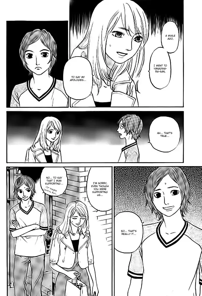 Shima Shima (YAMAZAKI Sayaka) Chapter 9 24